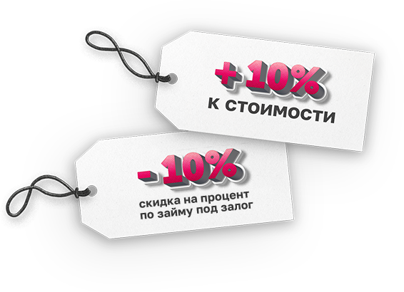 Сколько бит в символе. Реклама займов фон. Занять под 0. Занято. Занять под 0.